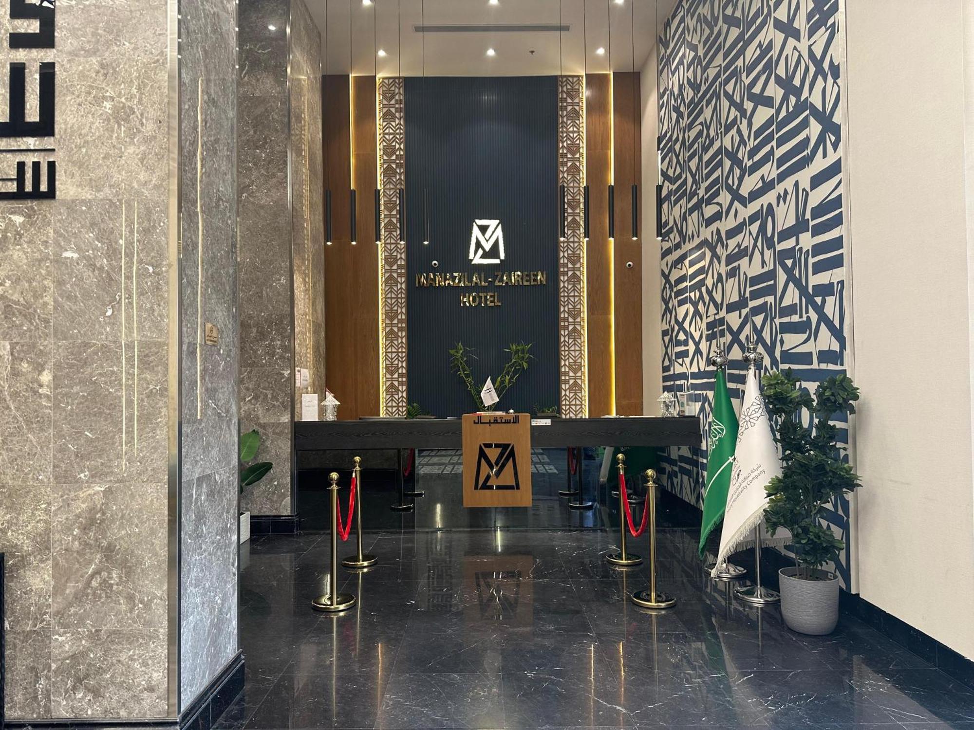 Manazel Al Zaireen Hotel Mecca Ngoại thất bức ảnh